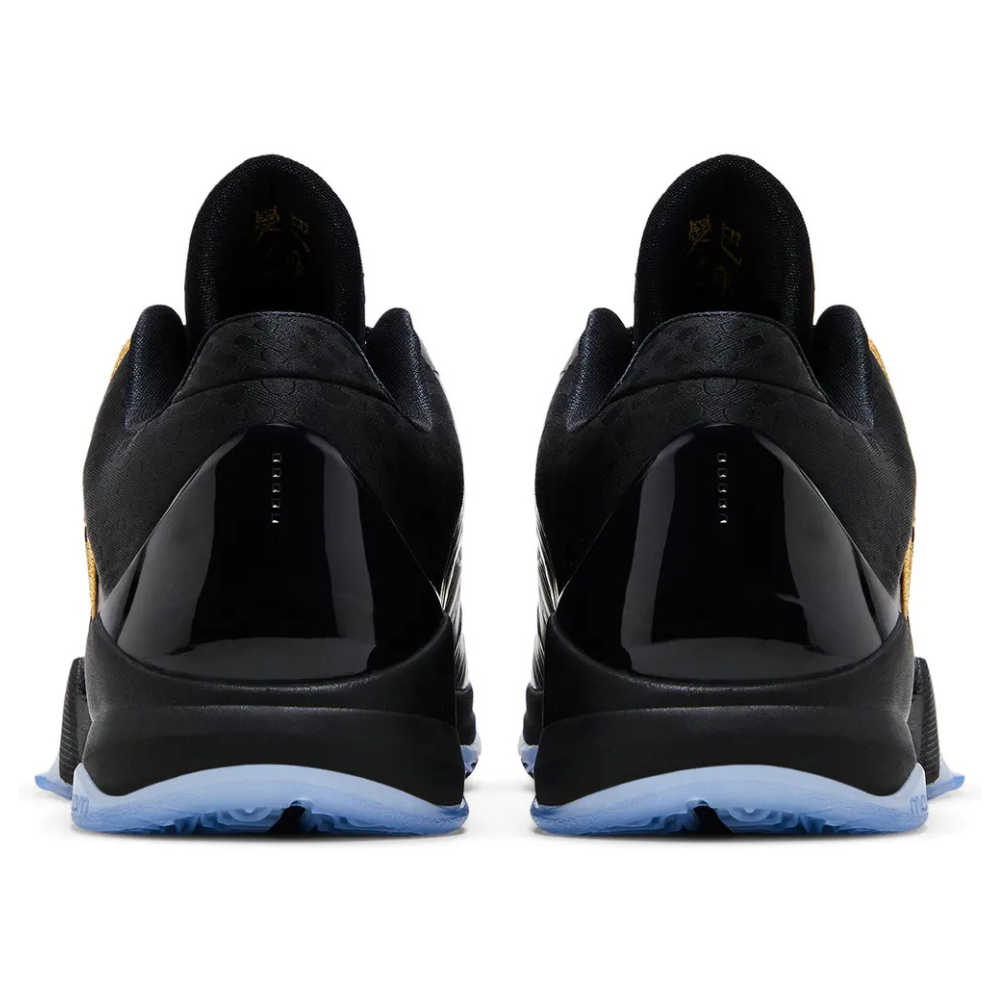 Nike Kobe 5 Protro Year of the Mamba Eggplant