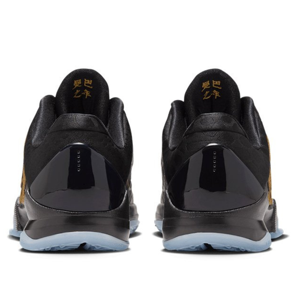 Nike Kobe 5 Year of the Mamba Eggplant (GS)