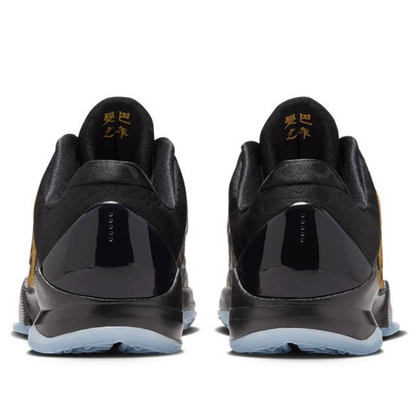 Nike Kobe 5 Year of the Mamba Eggplant (GS)